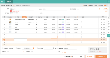 智能記賬，高效管理 為您量身打造的專業(yè)記賬軟件解決方案