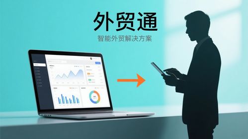 北京易至信科技 十年深耕，技術(shù)賦能企業(yè)數(shù)字化轉(zhuǎn)型