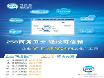 正德信息技術(shù)公司 您的專業(yè)商務(wù)衛(wèi)士，提供卓越信息咨詢服務(wù)